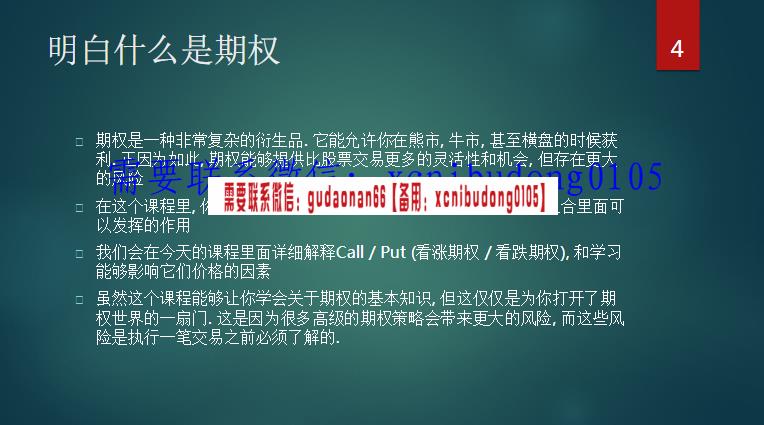 QQ截图20210430104718.png