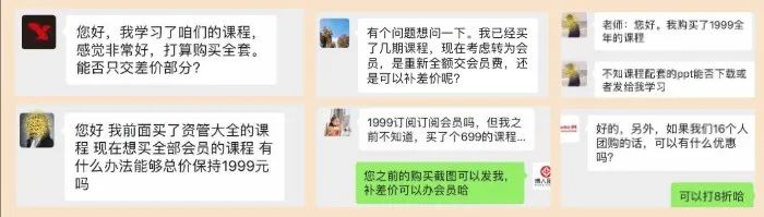 图片[5]-宋光辉财报分析与建模估值（36小时 视频课程）-股坨坨