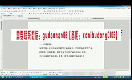 QQ截图20200810100518.png