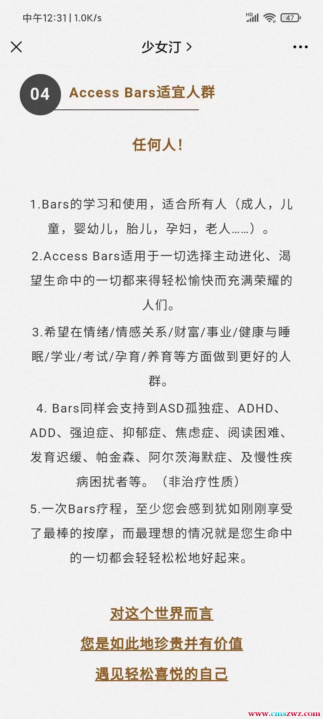 图片[6]-(AC课程)少女汀老师课程Access系列课？？程：ACBars课程-股坨坨