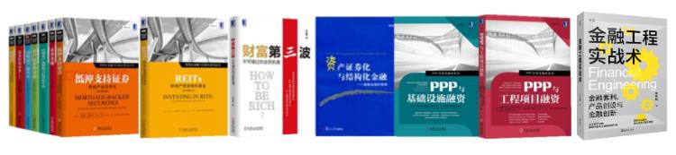 图片[4]-宋光辉 中国的金融全体系：金融监管、机构、业务和产品大全（17小时视频课程）-股坨坨