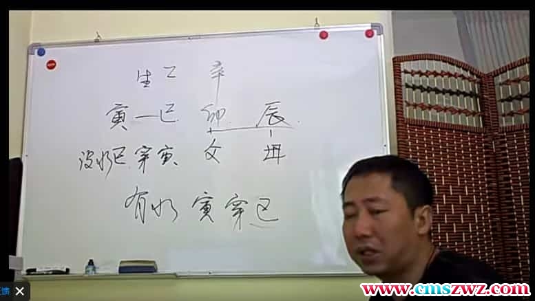 李锁柱八字 盲派八字 行义兴易2011年5月1日第24集插图